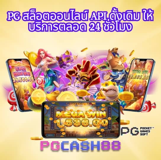 เครดิตฟรี กดรับเอง ยืนยันเบอร์ 2023